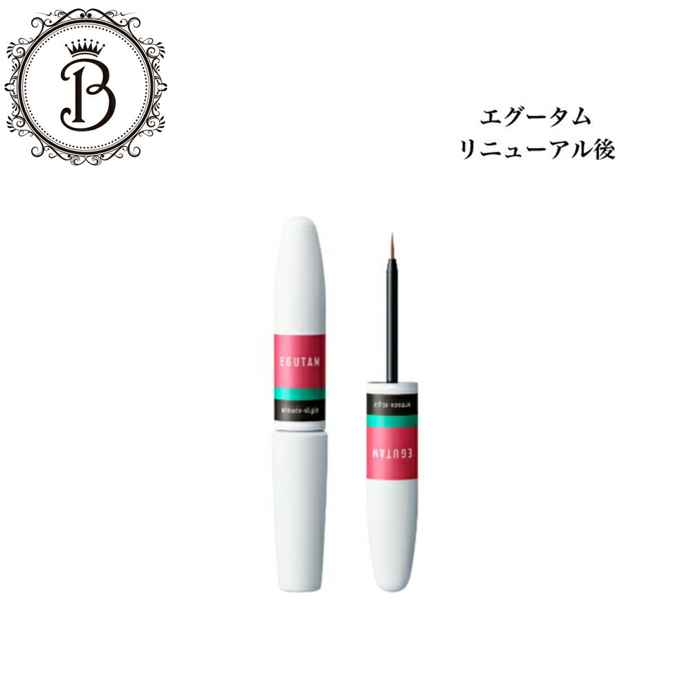 【お買い物マラソン限定クーポン有】NEW エグータム エグータムプレミアム リニューアル前 エグータム 選べる3種類 まつげ美容液 2ml サロン専売品 送料無料 EGUTAM アルマダ