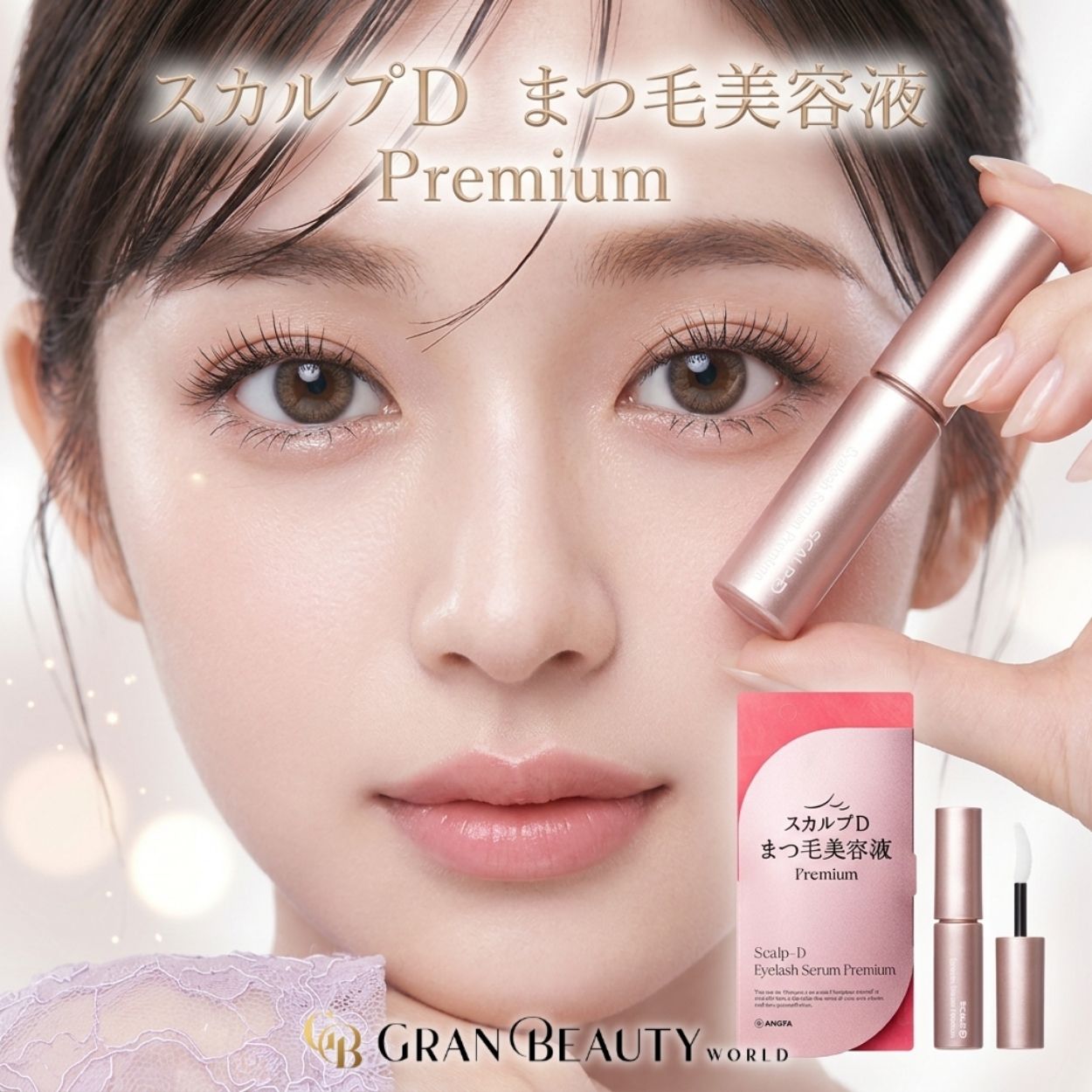 スーパーSALE＼最大3,000円OFF／アンファー スカルプD アイラッシュセラム プレミアム 4ml まつ毛美容液