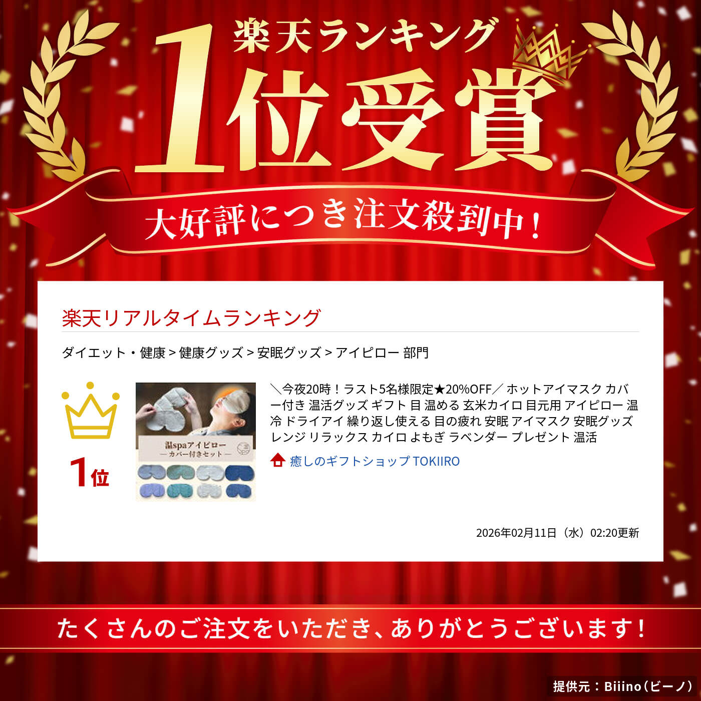 サムネイル