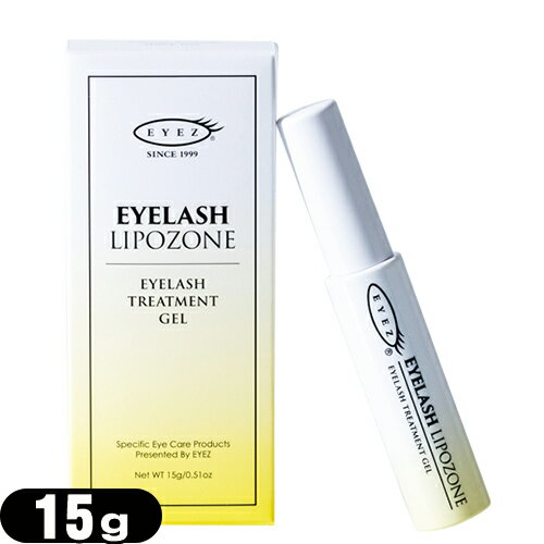 ★★(メール便(日本郵便) ポスト投函)(送料287円)(まつげ美容液)EYEZ/アイズ アイラッシュリポゾーン(EYELASH LIPOZONE) 15g