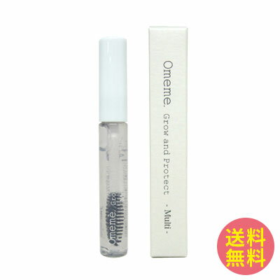 ■最大2100円OFFクーポン配布中■ オメメ グロウアンドプロテクト マルチ 7.5ml まつげ美容液 サロン専売 美容サロン専売 Omeme Grow and Protect Multi まつ毛美容液 睫毛 まつ毛 コーティング マスカラベース 伸びる