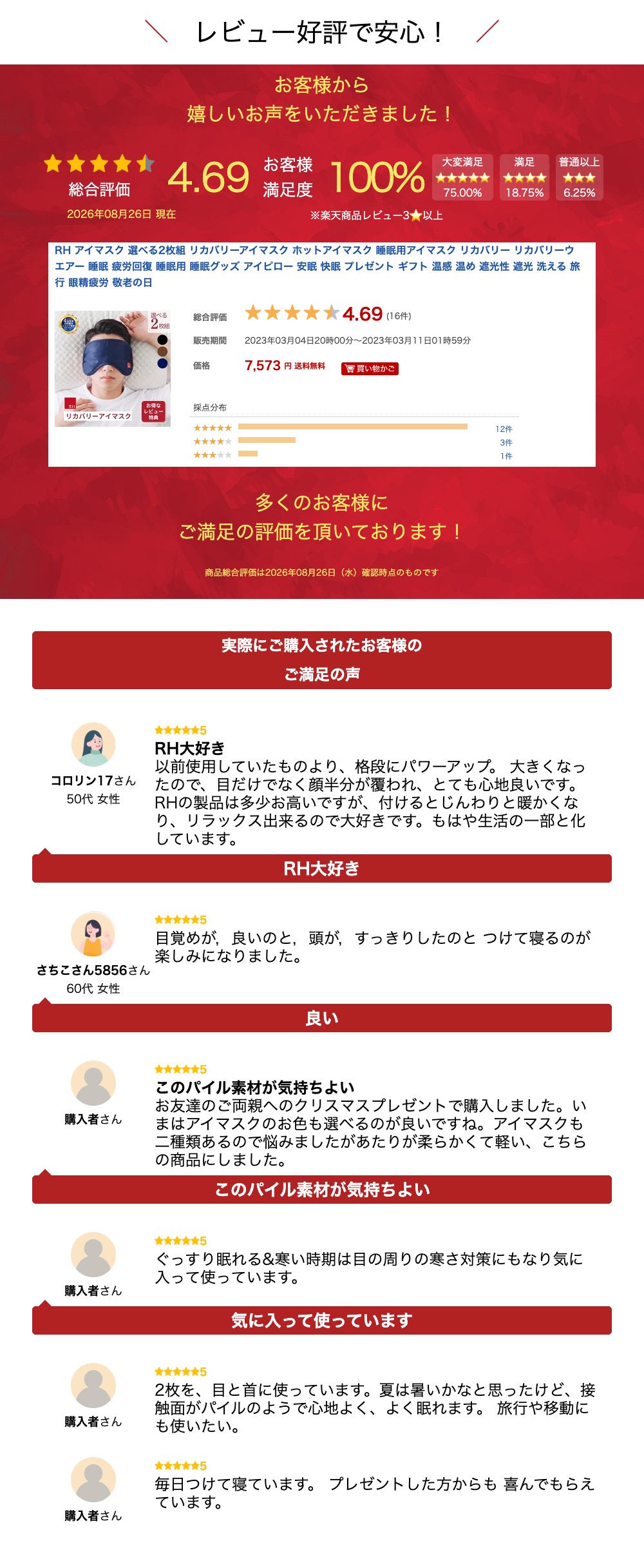 サムネイル
