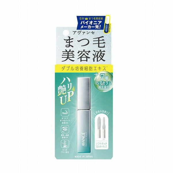 ＼9/15が買い時!P10倍確定+最大10％OFF／酵素パック現品付き!【ハリウッド認定ショップ】アヴァンセ まつ毛美容液 6.5ml【AVANCE】