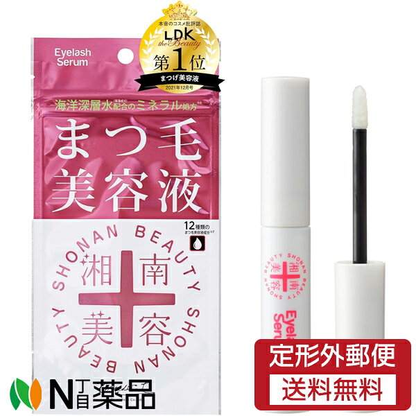 【定形外郵便】シーオーメディカル 湘南美容まつ毛美容液 (4ml)【★】