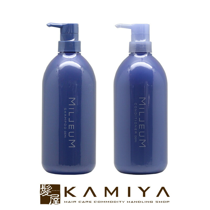 【LINE登録で300円クーポン】デミ ミレアム ヘアケア シャンプー800ml＋コンディショナー 800ml 計2個 ポンプセット|デミ 美容室 おすすめ品 デミ おすすめ品 弱酸性 低刺激 アミノ酸系 本体 シャンプー 天然ヤシ油由来 美容院専売