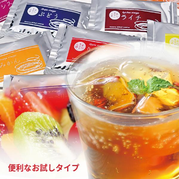 【メール便送料無料】飲む果実のお酢 使いきりパック＜6種セット＞（メール便配送）※6種類の飲むお酢を詰め合わせました！飲む酢 飲むお酢 果実酢 送料無料 健康 妊婦 無添加 砂糖無添加