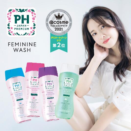 【マラソン中P3倍】【楽天1位10冠】 デリケートゾーン専用ソープ 150mlPH JAPAN 日本製 生理 デリケートゾーンケア 生理 サニタリー 産後 匂い かゆみ 消臭 脱毛 除毛 フェムケア VIO アミノ酸 保湿 低刺激 妊婦