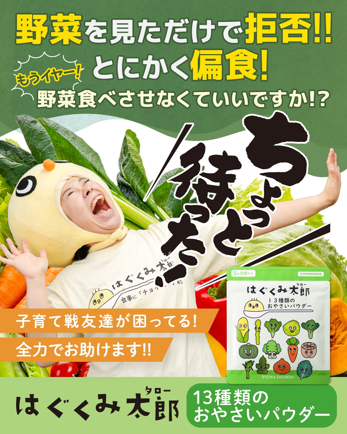 サムネイル