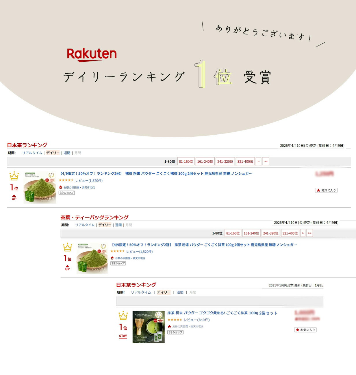 サムネイル
