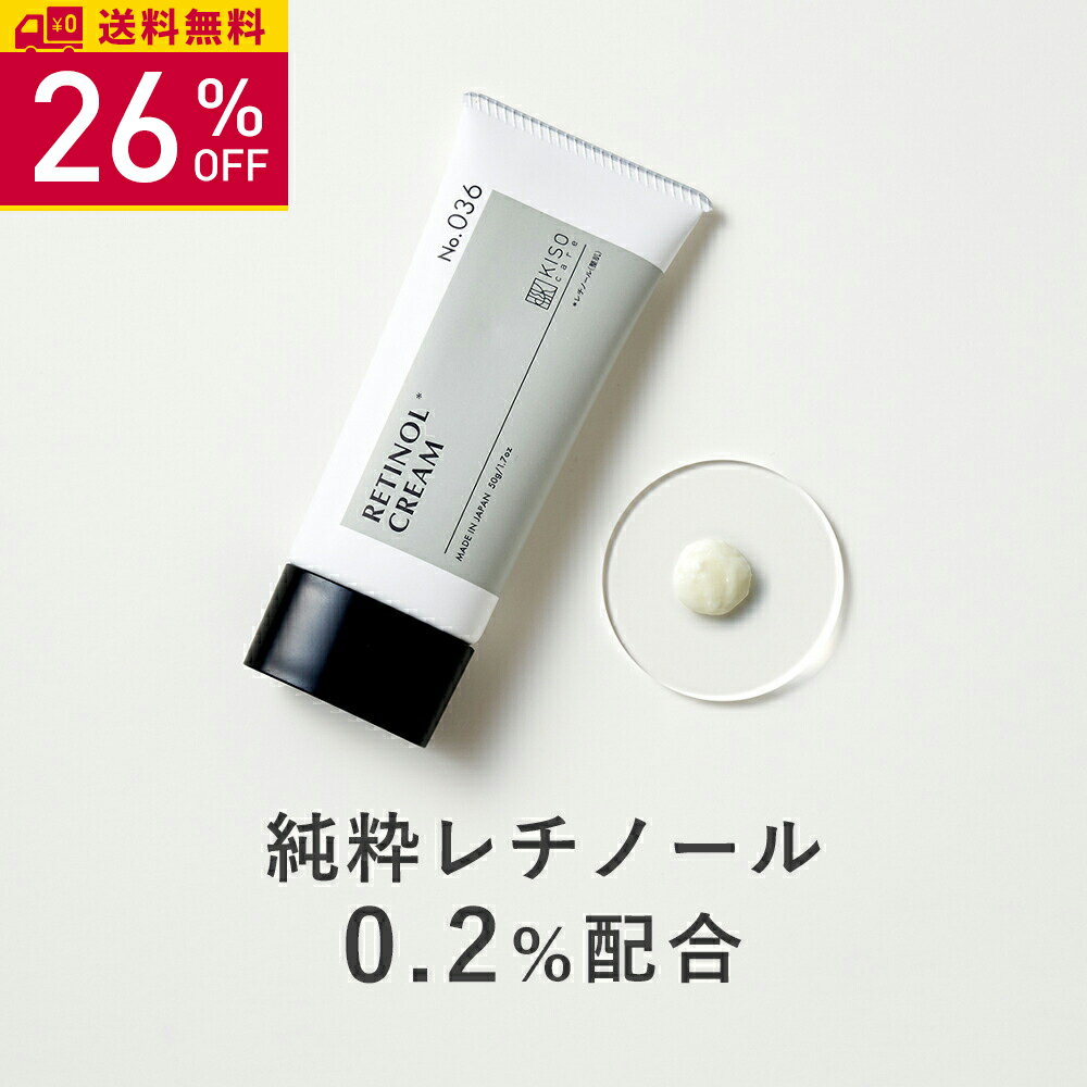 【26％OFF】KISO CARE 純粋レチノール 0.2％配合 フェイスクリーム キソ REショットクリーム 50g リニューアル 国産 CICA シカ ツボクサ ヒアルロン酸 ビタミンA EGF セラミド ヒアルロン酸 ナイアシンアミド バクチオール ヒトオリゴペプチド 送料無料