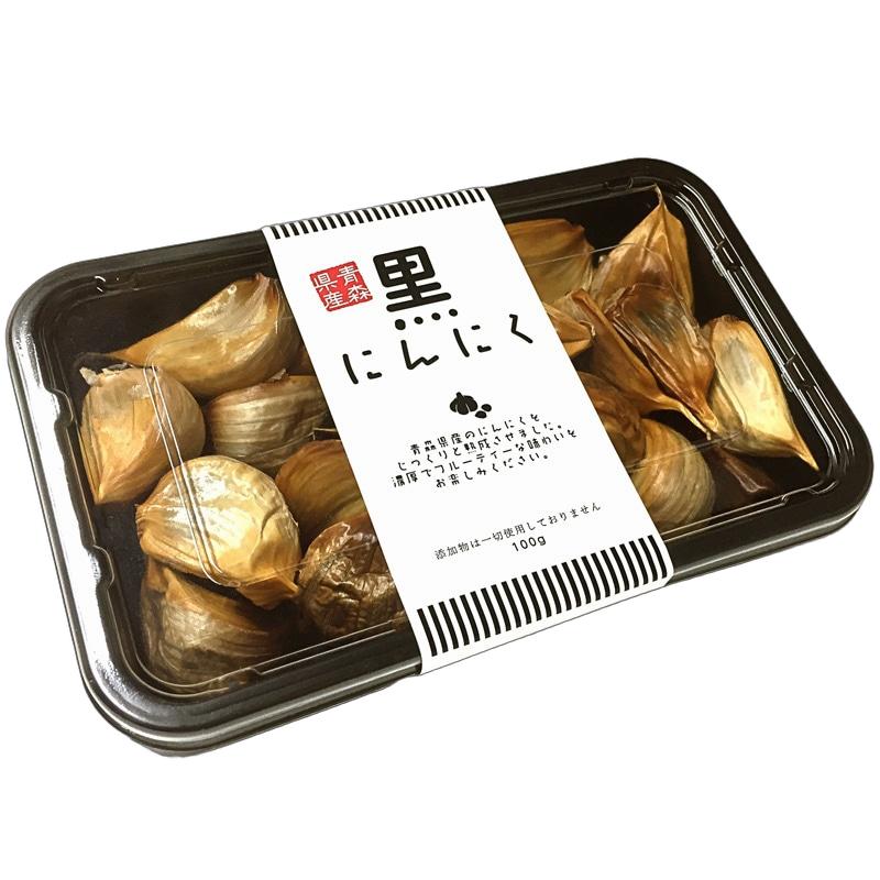 【ポッキリ1000円 】 青森県産 黒にんにく バラ 100gパック 2段熟成 福地ホワイト六片種 無添加 美容 健康 食品 ゆうパケット 道奥美女