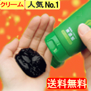 白髪染め 30代から70代 送料無料 【本日ポイント10倍♪ 即日発送】利尻昆布 ふんわり ヘアカラークリーム 200g 利尻ヘアカラー 無添加 黒 ダークブラウン ヘアケア メンズ レディース