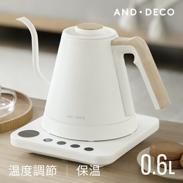 [クーポンで5%OFF] [1年保証] 電気ケトル ケトル 1L 選べる保温タイプ 電気 おしゃれ 電気ポット 電気やかん 湯沸かしポット 湯沸しポット 湯沸かしケトル 湯沸かし器 ステンレス コーヒー用 コーヒードリップ 細口 スリムノズル 北欧