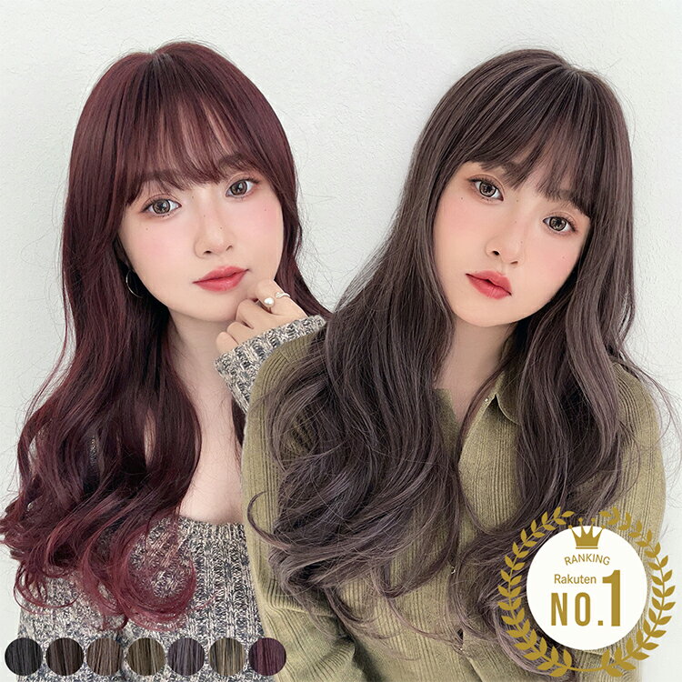【楽天ランキング連続1位獲得】 ウィッグ ロング 自然 グラデーション フルウィッグ レディース バレない セミロング ウイッグ 可愛い ハイライト ハイトーン お洒落 韓国 カール かつら 女性 医療用 普段使い ウィッグ本体 コスプレ 金髪 黒髪 FKR