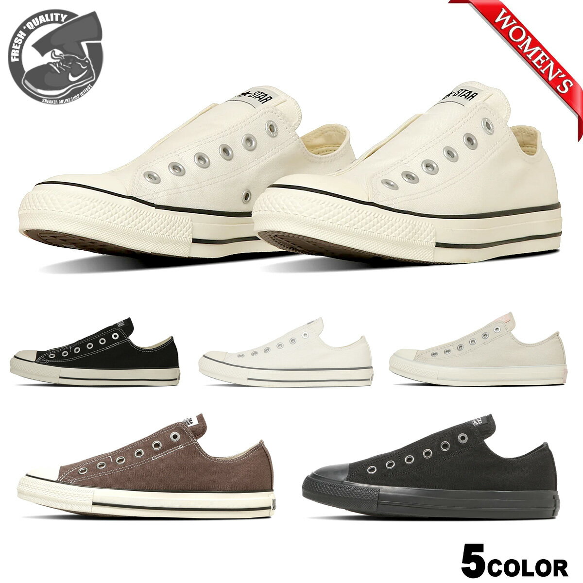 CONVERSE ALL STAR SLIP FE OX / ALL STAR SLIP N OX 31314090 31314091 31315611 31317160 31317161 コンバース オールスター スリップ FE OX / オールスター スリップ N OX 5カラー