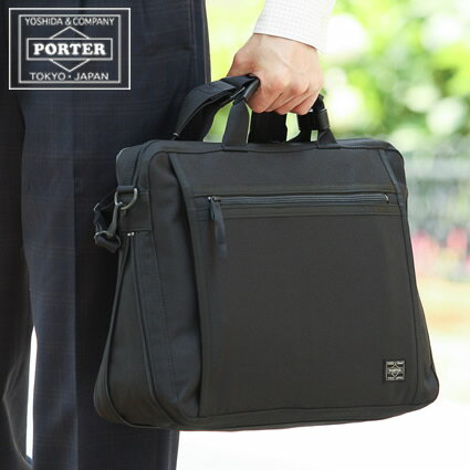 ポーター クリップ 2WAYブリーフケース 550-08961 ビジネスバッグ エキスパンダブル 底W 吉田カバン porter