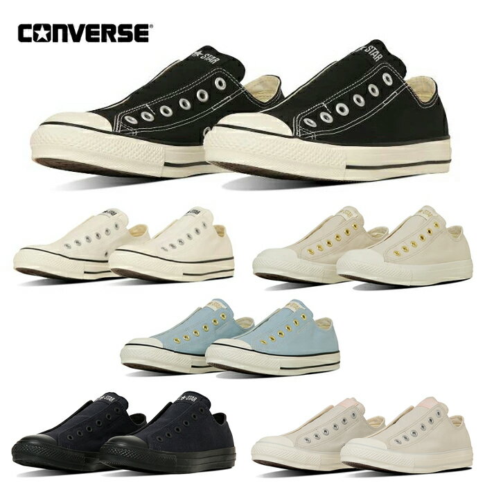 コンバース オールスター スリップ FE OX メンズ レディース ユニセックス 黒 白 ブラック ホワイト ネイビー 22.0cm〜29.0cm CONVERSE ALL STAR SLIP FE OX スリッポン
