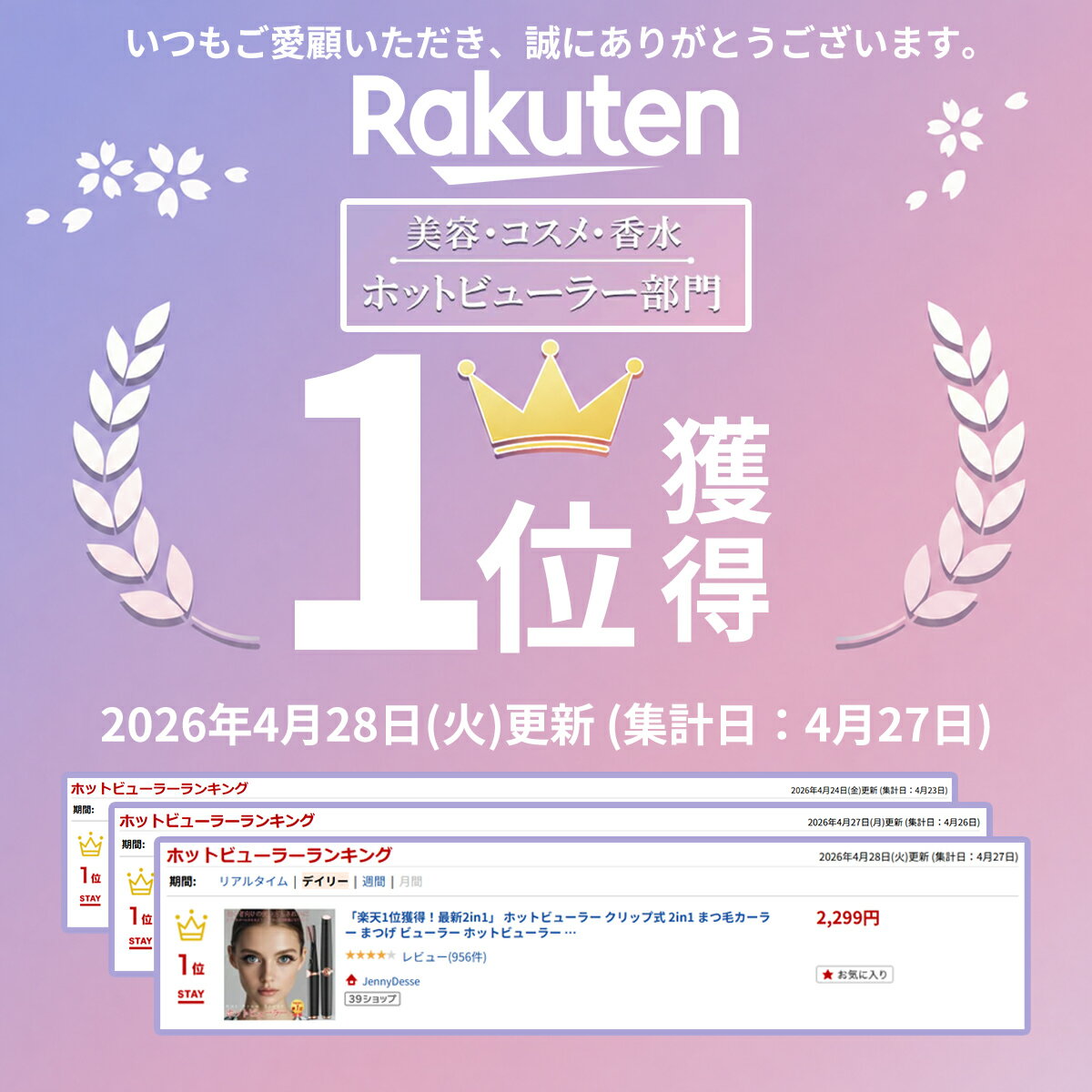 サムネイル