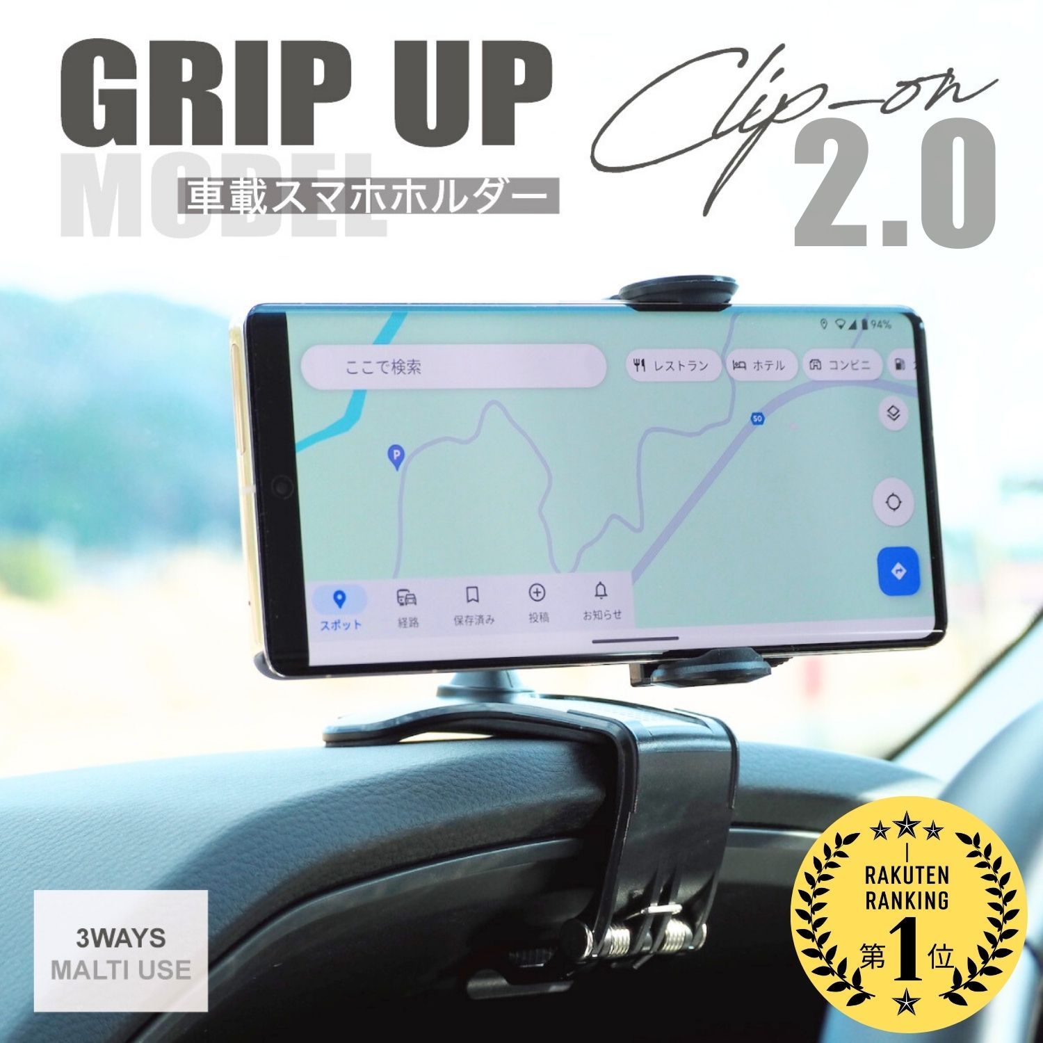 ＼複数買★15％オフCP／【楽天売れた物上半期TOP20入賞】 スマホホルダー 車用 車載ホルダー クリップ式 片手操作 360度 画面回転 メーターフード ダッシュボード ミラー サンバイザー 取付 スマホスタンド 見やすい 携帯ホルダー 縦横 iPhone Android カー用品 充電