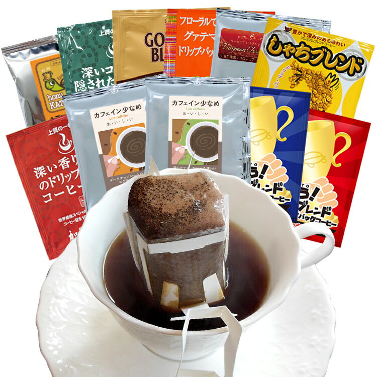 ドリップコーヒー コーヒー 10袋ドリップバッグコーヒー 珈琲 加藤珈琲　同梱