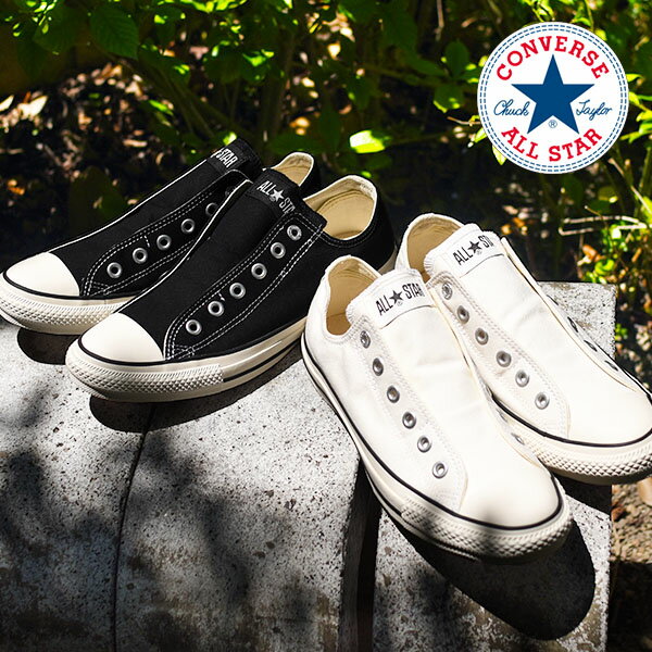 【動画あり】27cm現品限り 送料無料 コンバース スリッポン スニーカー メンズ CONVERSE ALL STAR オールスター スリップ SLIP FE OX ローカット 紐なし キャンバス シューズ 靴 定番 ブラック ホワイト 黒 白 31314090 31314091