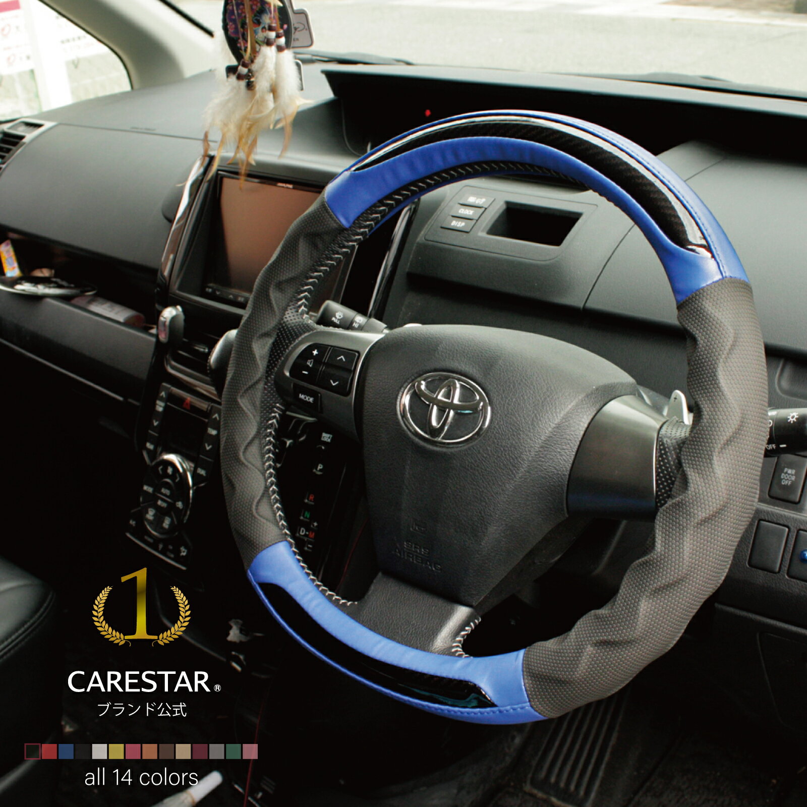 ハンドルカバー 軽自動車 Sサイズ ステアリングカバー o型 d型 ハンドル カバー n-box ジムニー ハスラー エブリィ ラパン タント タフト ロッキー ライズ トール RCカーボン Z-style ケアスター