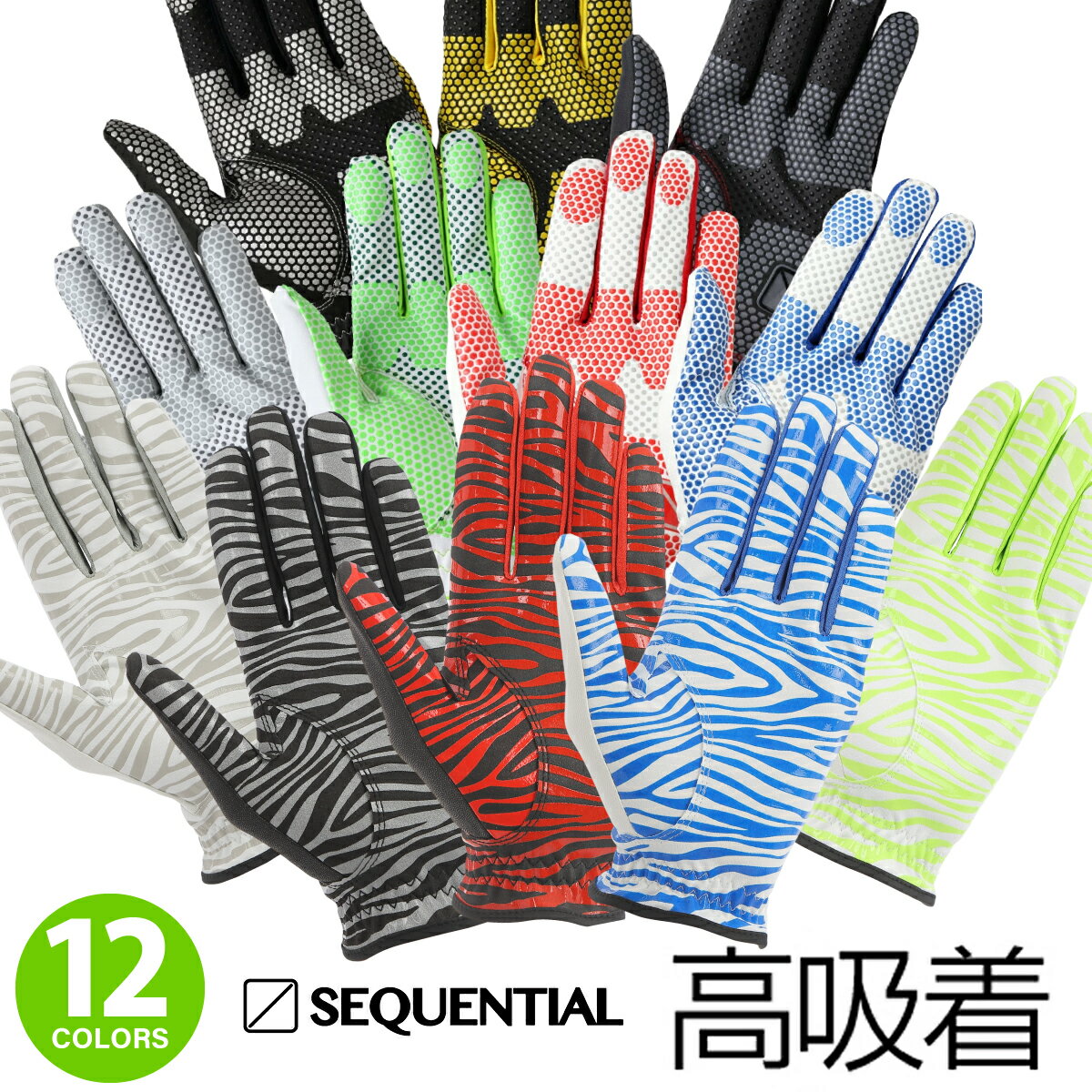 シーケンシャルゴルフ高吸着ノンスリップメンズゴルフグローブ「SEQUENTIAL SQGS-004（左手用）・SQGS-004R（右手用）」【ネコポス6枚まで対応】2025年継続モデル他では手に入らない希少性商品