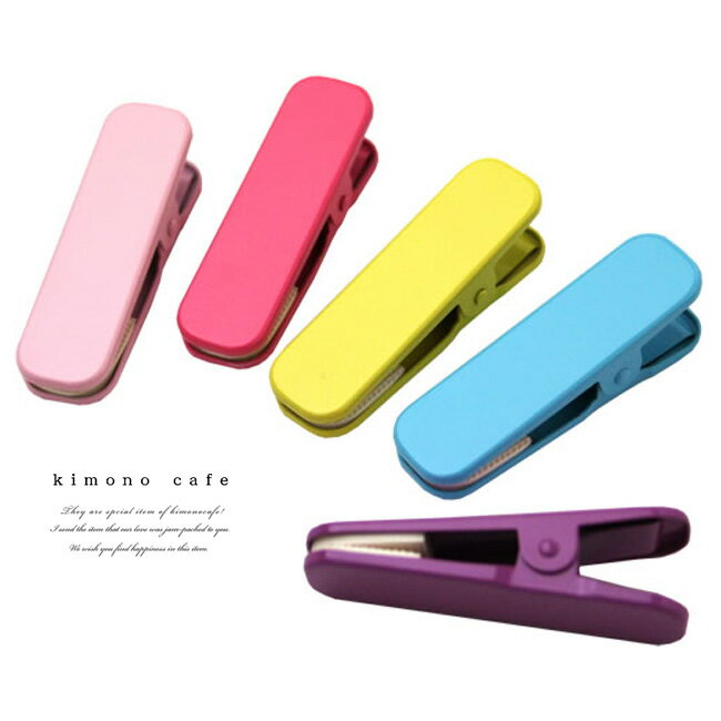 ＼ポイント2倍／【LINE登録で5%OFF】 着付けクリップ 5個 セット 小 日本製 強力 着物 クリップ 着物用クリップ 着付け用クリップ 着物クリップ