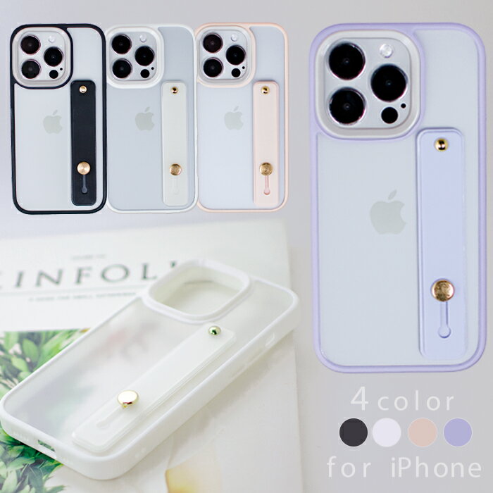 【複数購入で20%OFFクーポン☆】iphone14 ケース iphone13 iphone12 iphone11 12pro iphoneカバー スマホグリップ se2 se3 iphoneケース クリア スマホケース アイフォンケース カバー スマホ 落下防止 かわいい iphone ケース おしゃれ スタンド