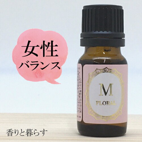 イランイラン 精油 10ml アロマ 香り エッセンシャルオイル 100% アロマオイル ギフト 真正 花 種 ハーブ 乾燥 スプレー マッサージオイル 香水 芳香剤 柔軟剤 入浴剤 お香 虫除け サシエ バスソルト アロマキャンドル 睡眠 ポプリ ピローミスト などに