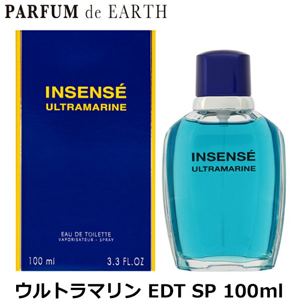 エントリーで最大P9倍・最大1500円OFFクーポン ジバンシイ GIVENCHY ウルトラマリン EDT SP 100ml【当日発送_14時まで】【香水 メンズ】【EARTH】【人気 ブランド ギフト 誕生日 プレゼント】