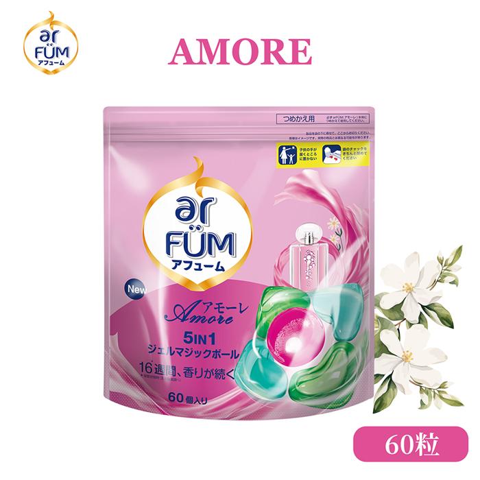 【楽天スーパーSALE】柔軟剤入り洗剤 アフューム アモーレ 詰替(60粒入り) 大容量 ベルガモット＆ジャスミンの香り 5in1 ジェルマジックボール 洗濯洗剤 おしゃれ着対応 部屋干し 消臭 抗菌 防臭 静電気防止 【メーカー直営 王子製薬 国内生産】