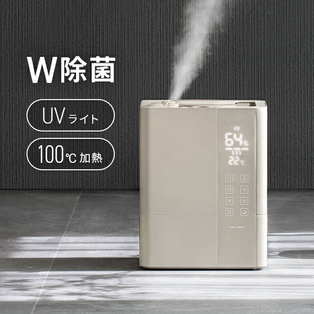 【10%OFFクーポン 6/11 24時まで】 加湿器 UV除菌機能付き 上から給水 ハイブリッド加湿器 リモコン付 おしゃれ 上部給水型加湿器 上部給水式加湿器 アロマ加湿器 卓上 約100℃加熱 オフィス 省エネ 大容量 静音 タイマー付き 節電 エコ armonia