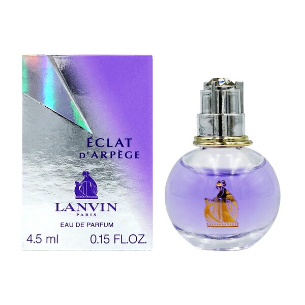エントリーで最大P9倍・最大1500円OFFクーポン ランバン LANVIN エクラ ドゥ アルページュ EDP BT 4.5ml【ミニ香水 ミニボトル】お試し【当日発送_14時まで】LANVIN【香水 レディース】【人気 ブランド ギフト 誕生日 プレゼント】