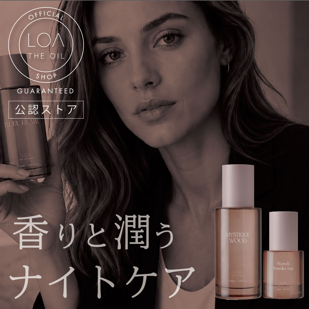 【正規販売店★楽天1位】 ロアザオイル 香りが選べる LOA THE OIL CARE ロアオイル ロア ザ オイル ケア ロアケア ラテローズ ブランシュ ヘアオイル ボディオイル アウトバストリートメント 香水 潤い 美髪 ツヤ プレゼント ヘアケア