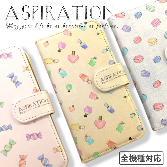 ＼半額・50％OFFセール／ スマホケース 全機種対応 手帳型ケース iPhoneケース アンドロイド 香水ボトル リボン マカロン キャンディー 韓国 お洒落 可愛い パステルカラー ホワイト iPhone17 16e Google Pixel エクスペリア 手帳 スマホカバー ピクセル9a 携帯ケース