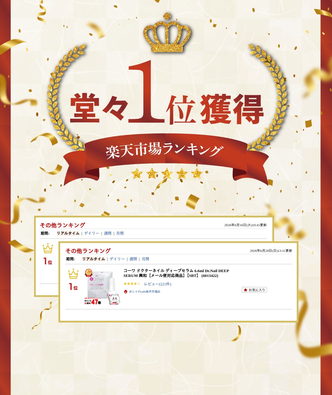 サムネイル