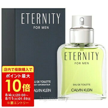 【マラソン限定★最大P10倍】カルバン クライン CALVIN KLEIN CK エタニティ フォーメン 100ml EDT SP fs 【香水 メンズ】【即納】【セール】