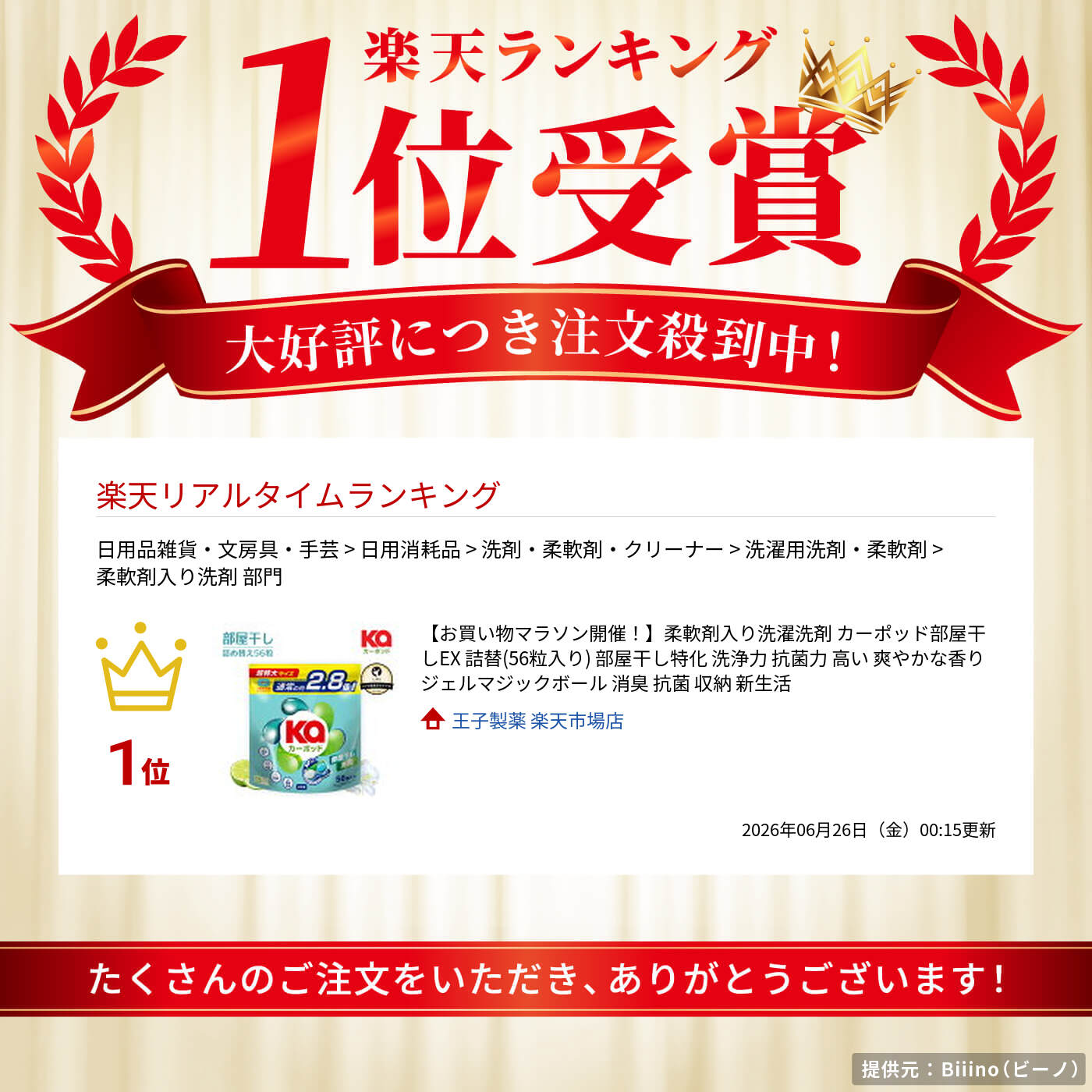 サムネイル