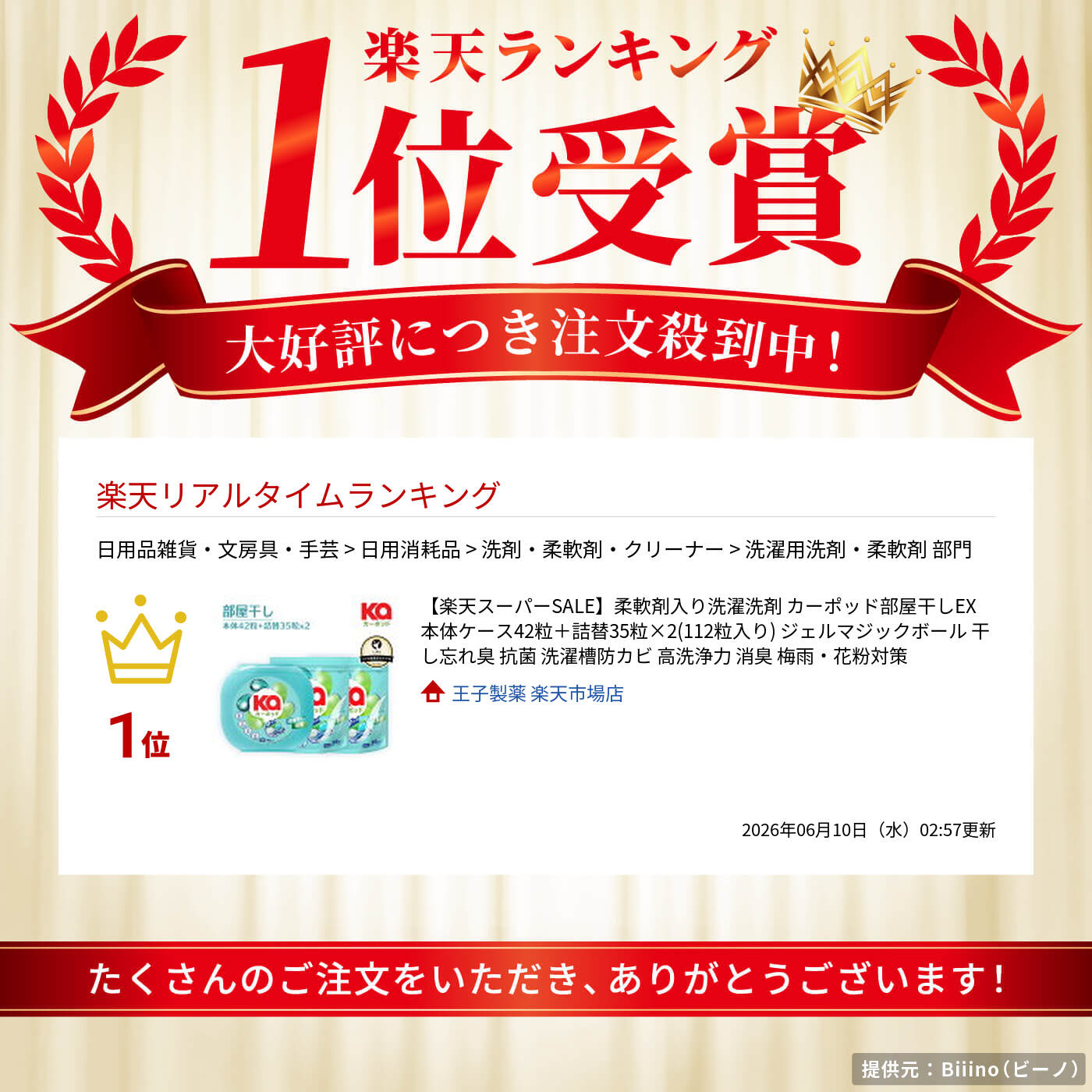 サムネイル