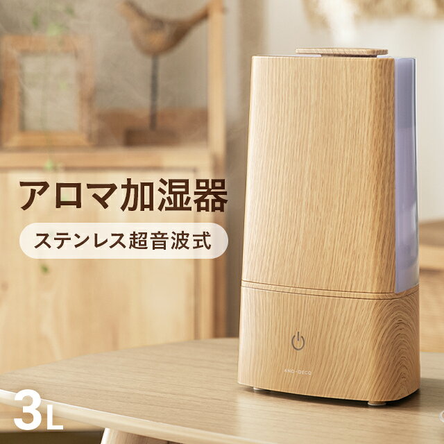 [クーポンで6%OFF／11日2時まで] 加湿器 卓上 超音波式 最大8畳対応 3L アロマ加湿器 次亜塩素酸水対応 超音波式加湿器 タワー型 おしゃれ 大容量 オフィス 小型 コンパクト 節電 静音 省エネ エコ 自動停止機能 タッチセンサー LEDライト付き