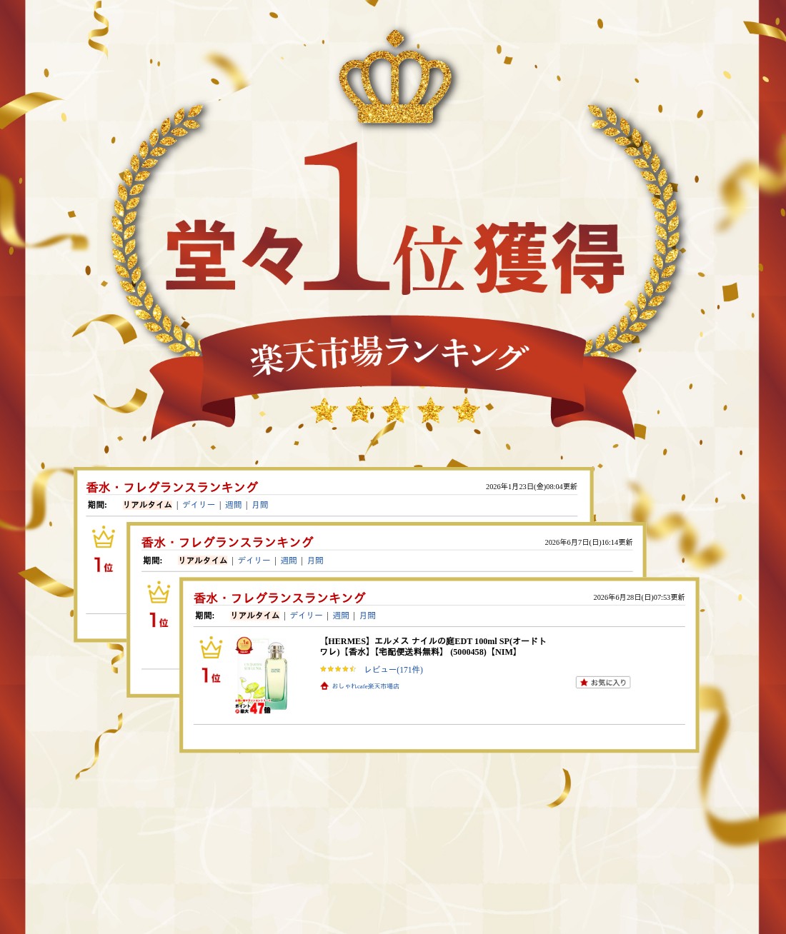 サムネイル