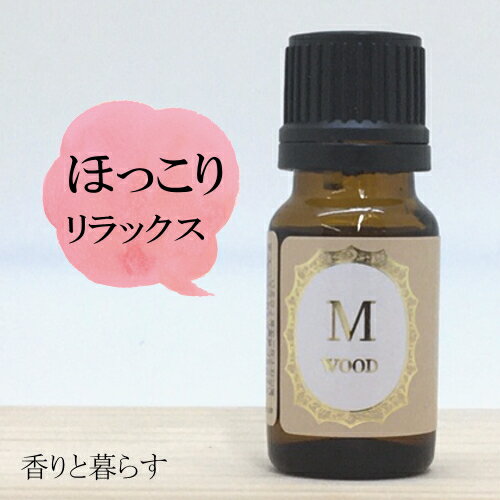 プチグレン 精油 10ml アロマ 香り エッセンシャルオイル 100% アロマオイル ギフト 真正 花 種 ハーブ 乾燥 スプレー マッサージオイル 香水 芳香剤 柔軟剤 入浴剤 お香 虫除け サシエ バスソルト アロマキャンドル 睡眠 ポプリ ピローミスト などに