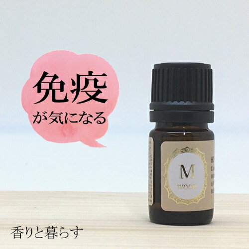 ラベンサラ （ ラヴィンサラ ） 精油 野生種 5ml ラヴィンツァラ アロマ 香り エッセンシャルオイル 100% アロマオイル ギフト 真正 花 種 ハーブ 乾燥 スプレー マッサージオイル 香水 芳香剤 柔軟剤 入浴剤 お香 サシエ バスソルト 睡眠 ポプリ ピローミスト など