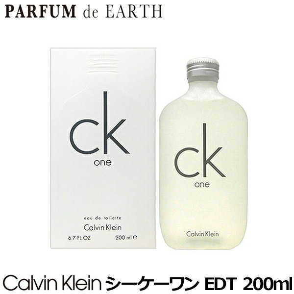 【最大1500円OFFクーポン】 カルバン クライン CALVIN KLEIN シーケーワン CK1 EDT SP 200ml【新旧パッケージ混在】【香水 メンズ レディース】【EARTH】【人気 ブランド ギフト 誕生日 プレゼント】