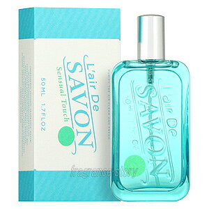 レール デュ サボン L’air De SAVON センシュアルタッチ 50ml EDT SP fs 【香水】【即納_休止中】