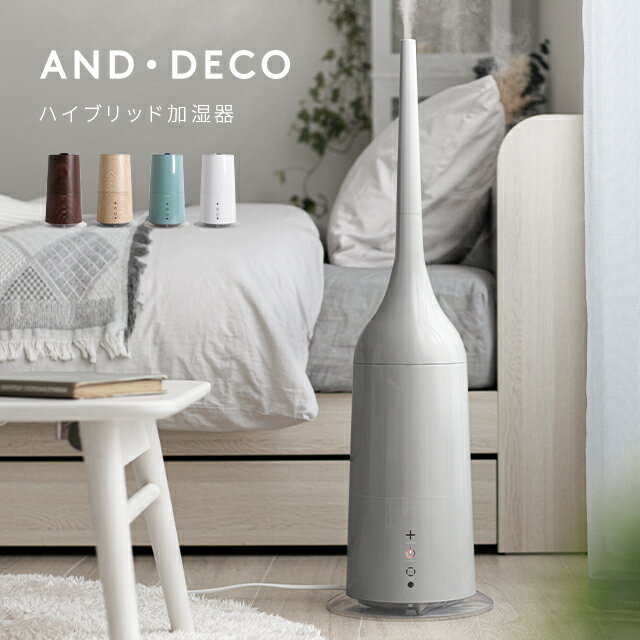 加湿器 ハイブリッド式 大容量 タワー型 2WAY 最大8畳対応 3L スリム ハイブリッド式加湿器 卓上 アロマ加湿器 オフィス リモコン付き タッチセンサー ダウンライト付き 自動停止機能 静音 節電 省エネ エコ おしゃれ