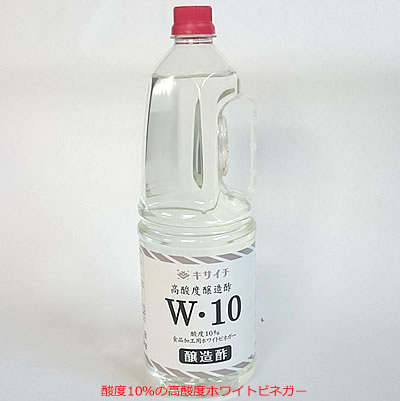 業務用 高酸度ホワイトビネガー 1.8L 酸度10％の酢 ／白酢／高酸度／掃除／柔軟剤／洗濯／リンス／水垢／ナチュラルクリーニング／苔の除去