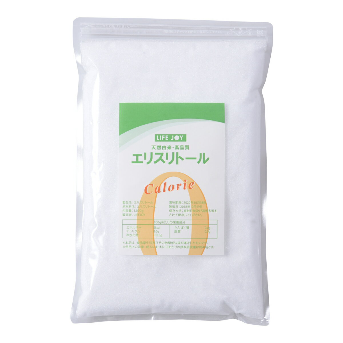 エリスリトール 1,000g 【 糖質制限 遺伝子組み換え不使用 non-GMO とうもろこし ダイエット 調味料 天然甘味料 糖質オフ お菓子 糖質ダイエット 甘味料 エリストール おやつ 希少糖 ケーキ スイーツ パン 食品 食事 ギフト 砂糖 糖質 カロリーゼロ ごはん 低糖質 業務用 】