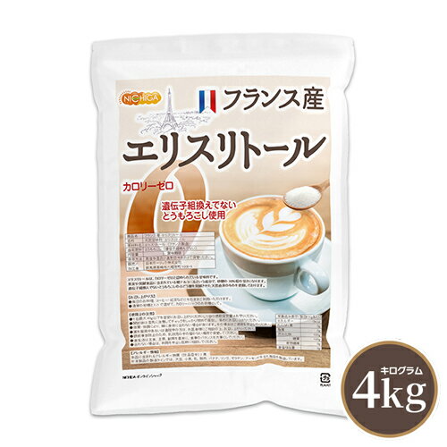 フランス産 エリスリトール 4kg カロリーゼロ 遺伝子組換えでない とうもろこし使用 天然由来 希少糖 糖質制限 NICHIGA(ニチガ) TK1